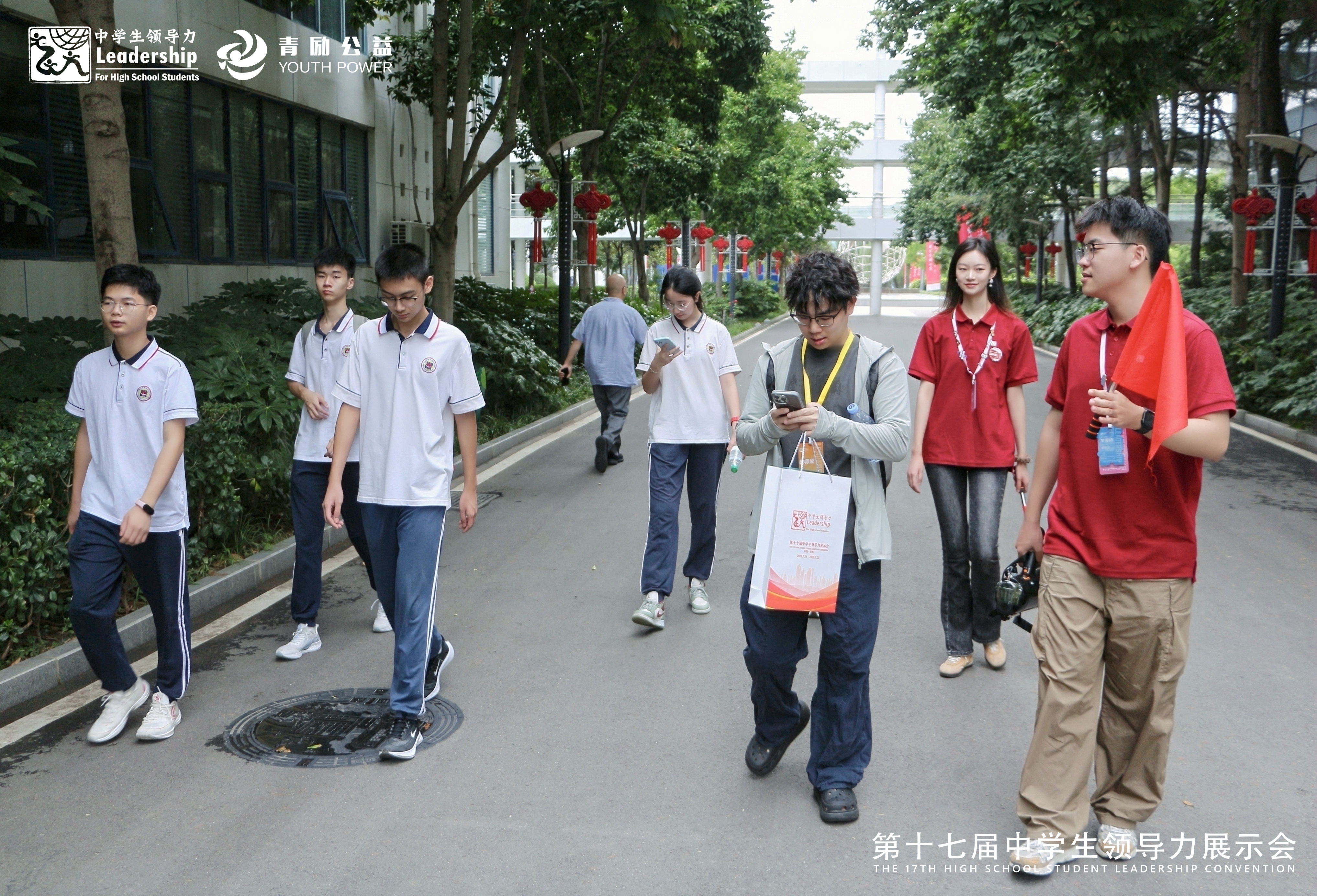 到达郑州四十七中