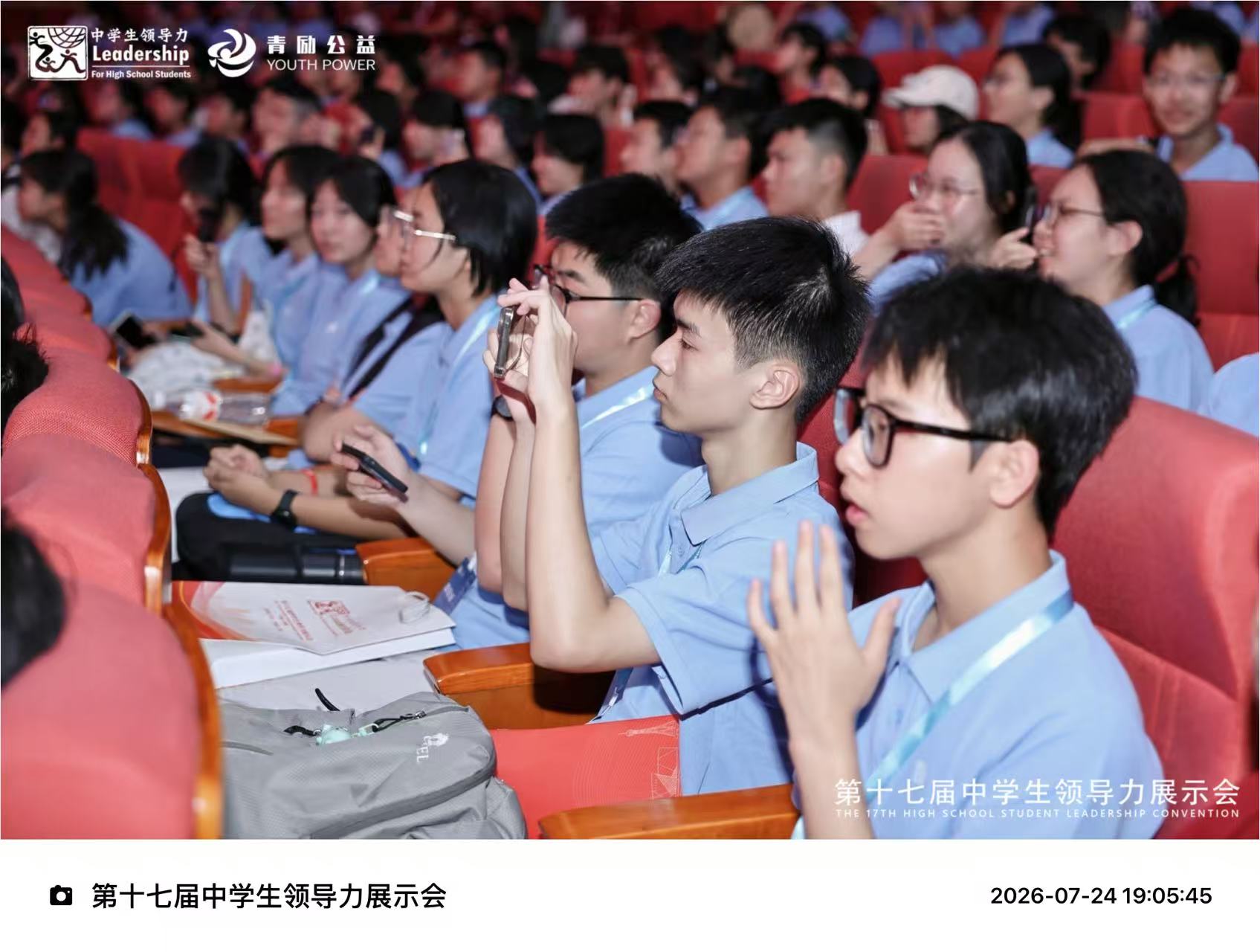团队成员合照